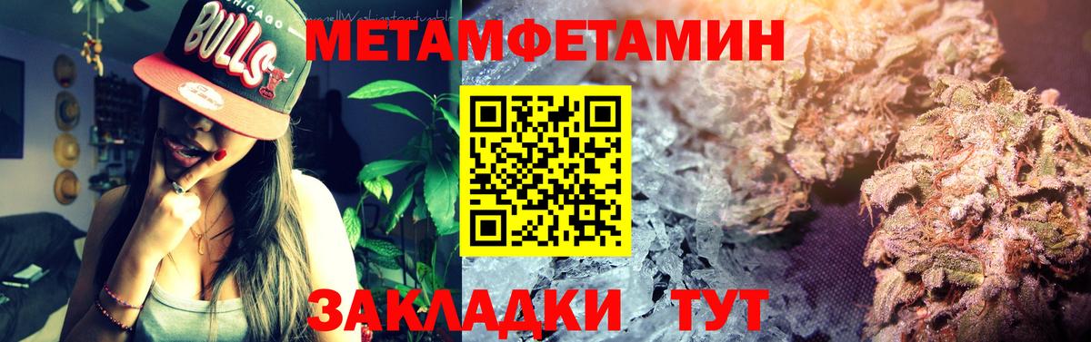 Георгиевск  АМФЕТАМИН 98%  Amphetamine  АМФЕТАМИН  Вход с VPN 