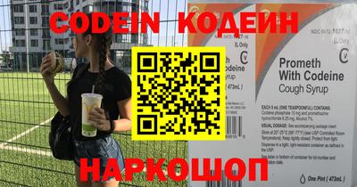 PSILOCYBIN Кинель