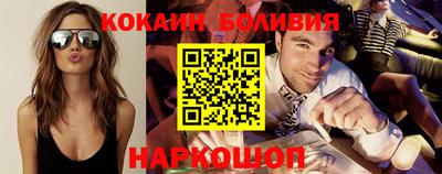 кокаин перу Кингисепп