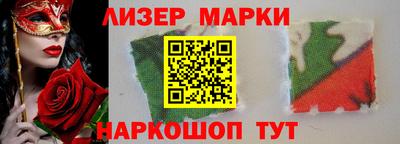 кокаин перу Кингисепп