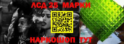 кокаин перу Кингисепп