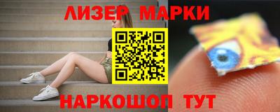 кокаин перу Кингисепп