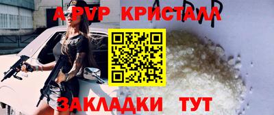 кокаин перу Кингисепп