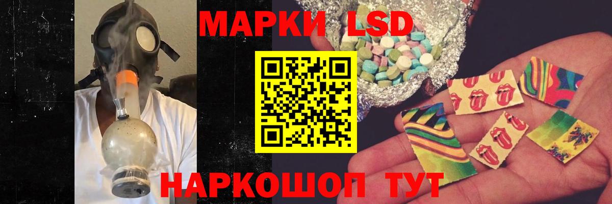 Георгиевск  Лсд 25 экстази ecstasy  Вход с VPN  LSD-25 экстази ecstasy 