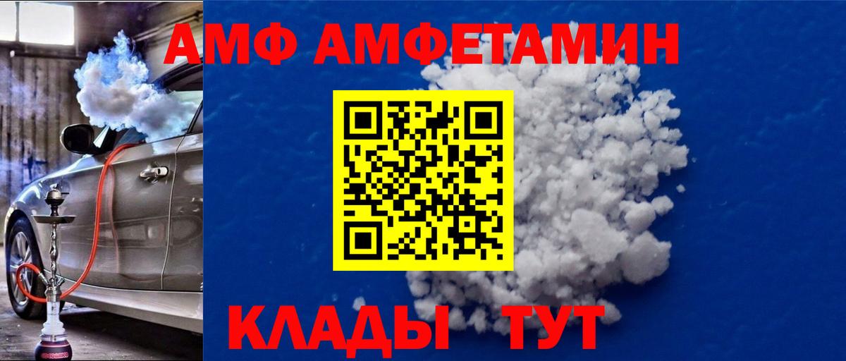 МЕТАМФЕТАМИН витя Георгиевск