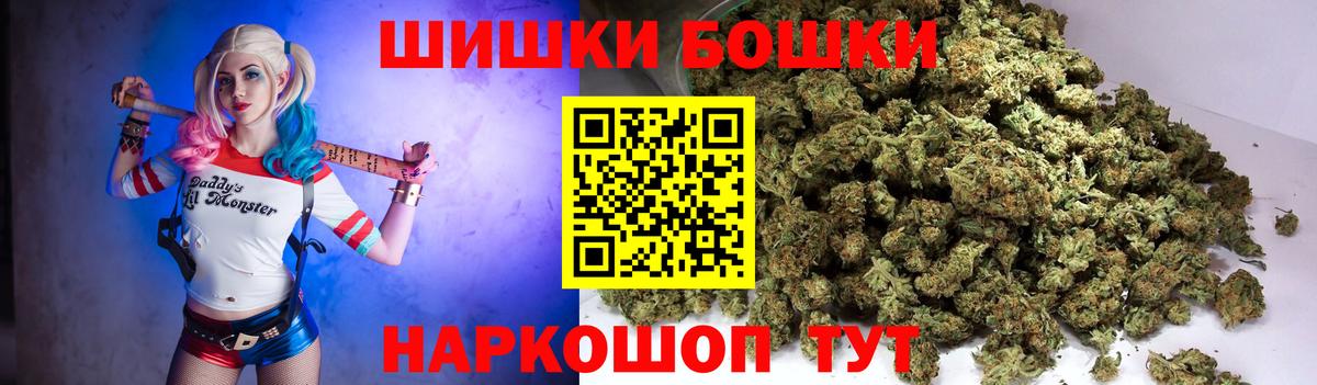МАРИХУАНА Bruce Banner  Вход с VPN  Канабис SATIVA & INDICA  Марихуана Bruce Banner  Георгиевск 
